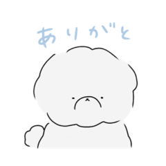 [LINEスタンプ] 。ゆるいいぬ  。