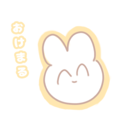 [LINEスタンプ] ざつなすたんぷ！