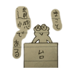 [LINEスタンプ] ダァ5