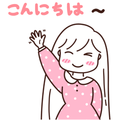 [LINEスタンプ] メロンちゃん : Polite Word (JP)