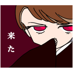 [LINEスタンプ] 着物女子日常スタンプ②