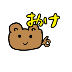 [LINEスタンプ] 使いやすい！おさかなスタンプ