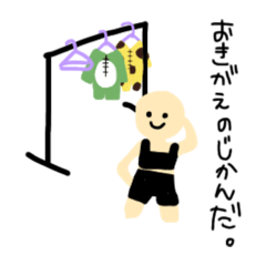 [LINEスタンプ] こいつら優秀だかんな