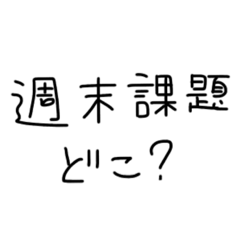 [LINEスタンプ] どこか抜けてるスタンプ