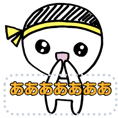 [LINEスタンプ] てんちゃんスタンプ☆メッセージ