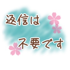 [LINEスタンプ] ミドリイロ。よく使う敬語スタンプ