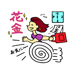 [LINEスタンプ] バブル時代の面白い死語スタンプ