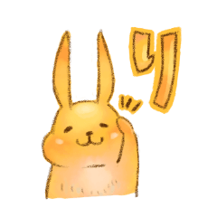 [LINEスタンプ] きみうさぎスタンプ