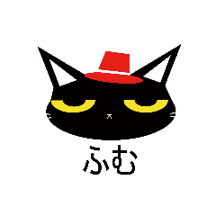 [LINEスタンプ] 手品猫