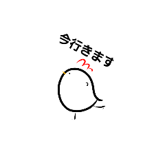 [LINEスタンプ] まんじゅうなにわとり1