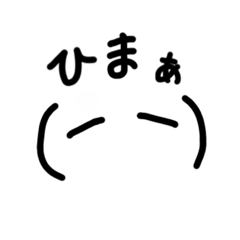 [LINEスタンプ] 日常用語スタンプ(絵文字)