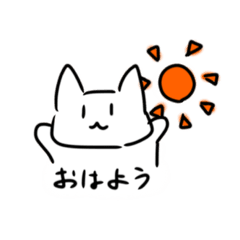 [LINEスタンプ] 元気になった猫