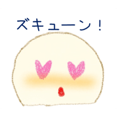 [LINEスタンプ] 愛するアイスクリーム