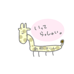 [LINEスタンプ] 日常ゆる達。(ステッカー風)