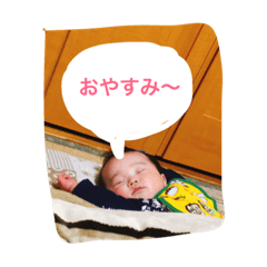 [LINEスタンプ] はるぼーの。