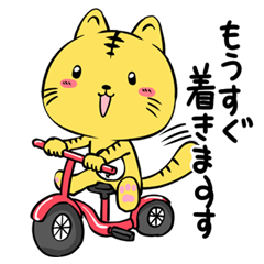 [LINEスタンプ] にゃん太郎ver.2