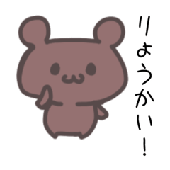 [LINEスタンプ] 基本うさくま