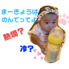 [LINEスタンプ] 花夜7♡