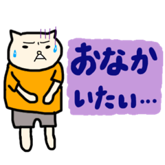 [LINEスタンプ] ストレス社会で生きるネコたち。