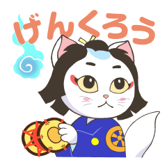 [LINEスタンプ] 歌舞きつね げんくろう