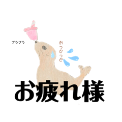 [LINEスタンプ] 優しくcute♡ゆるっとスタンプ✨海の仲間⚓️