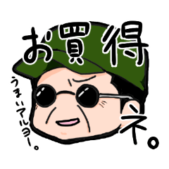 [LINEスタンプ] 四国健康村スタンプ