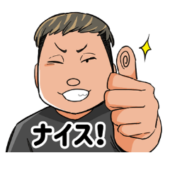 [LINEスタンプ] 沢ちゃんスタンプ