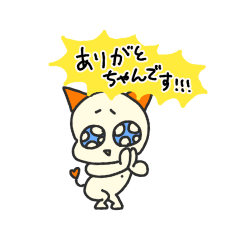 [LINEスタンプ] ぴえんネコ