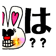 [LINEスタンプ] うさぎのMUUKO(ダジャレ・私語)