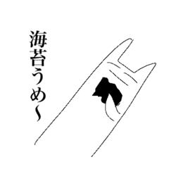 [LINEスタンプ] ドキドキ♡長ネギマン