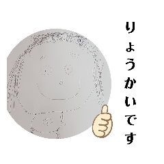 [LINEスタンプ] よく使うスタンプたち 敬語