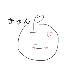 [LINEスタンプ] 生意気なりんご2