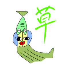 [LINEスタンプ] 少しイラつく人魚