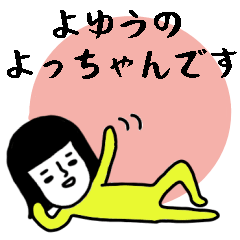 [LINEスタンプ] 働く女子のためのスタンプ/懐かしの死語編の画像（メイン）