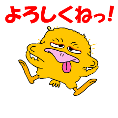 [LINEスタンプ] かわいいひよこ（省エネタイプ）