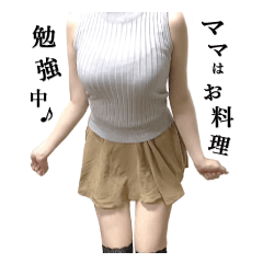 [LINEスタンプ] ママは〇〇勉強中