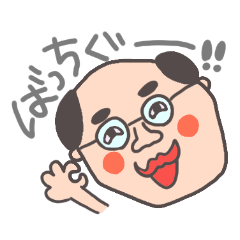 [LINEスタンプ] おもしろダジャレ死語スタンプ☆