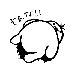 [LINEスタンプ] 肯定的。