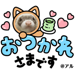 [LINEスタンプ] ふぇれはむず12