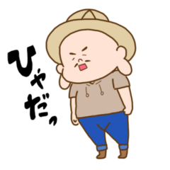 [LINEスタンプ] えびすくん1