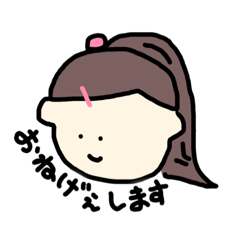 [LINEスタンプ] ゆみのくちぐせ