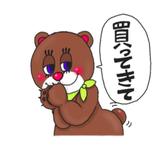 [LINEスタンプ] 買ってきて欲しいな♡【食品編】