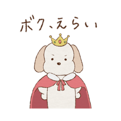 [LINEスタンプ] 9歳児のいぬ