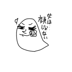 [LINEスタンプ] 性格がいい生物