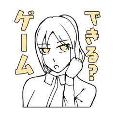 [LINEスタンプ] しとらすすたんぷ‼︎！