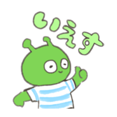 [LINEスタンプ] 使える！ボクスタンプ！2
