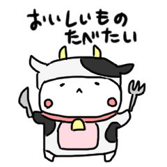 [LINEスタンプ] 食べるのが好きな猫のスタンプ