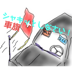 [LINEスタンプ] オリあるある