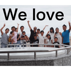 [LINEスタンプ] We love ★