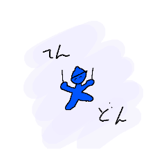 [LINEスタンプ] 液体の不思議な少年 3